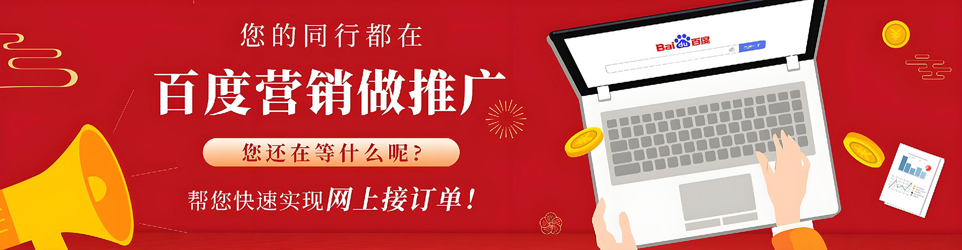 儋州sem代理