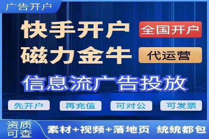 百度推广代运营的客户案例：从失败到成功的逆袭