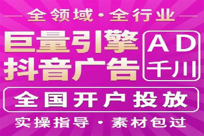 不同行业百度关键词推广价格揭秘
